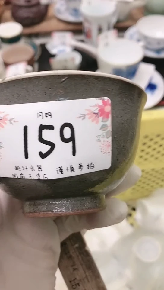 【闪购商品】 轩轩瓷器 闪购类型 定向 X·X