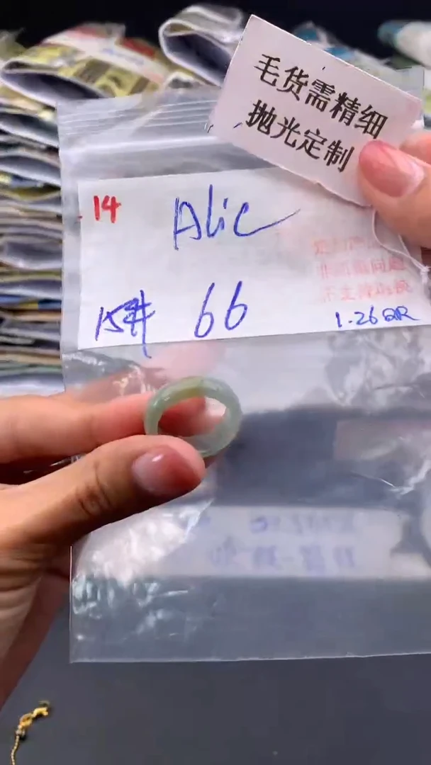 【闪购商品】定制翡翠未镶嵌毛货需精细抛光+A+挂件+66元014