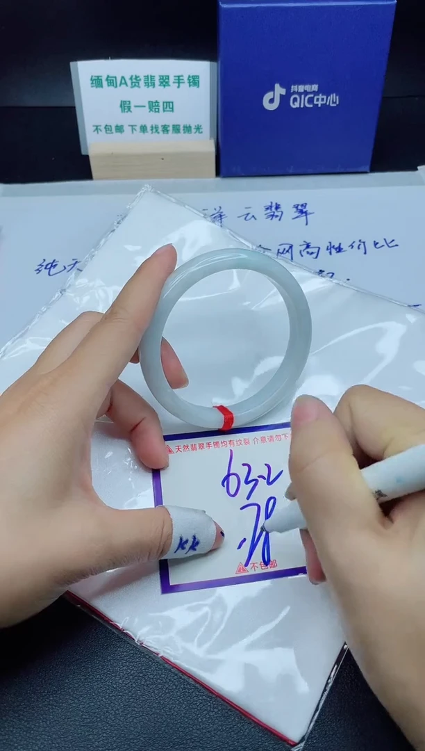 定制翡翠未镶嵌我