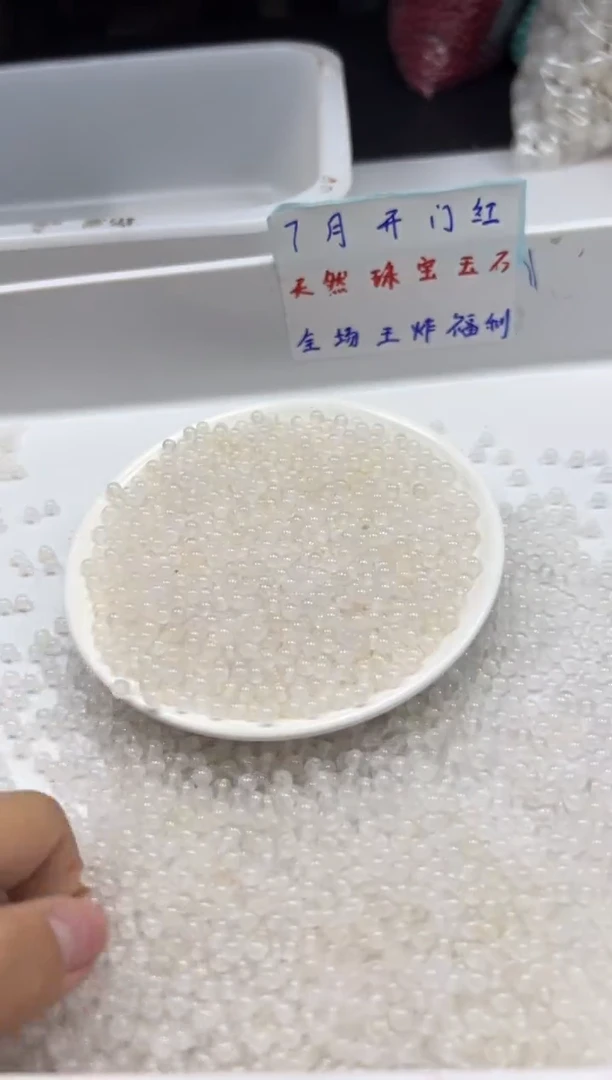 南红玛瑙未镶嵌颈饰W328荔枝冻4mm*100颗