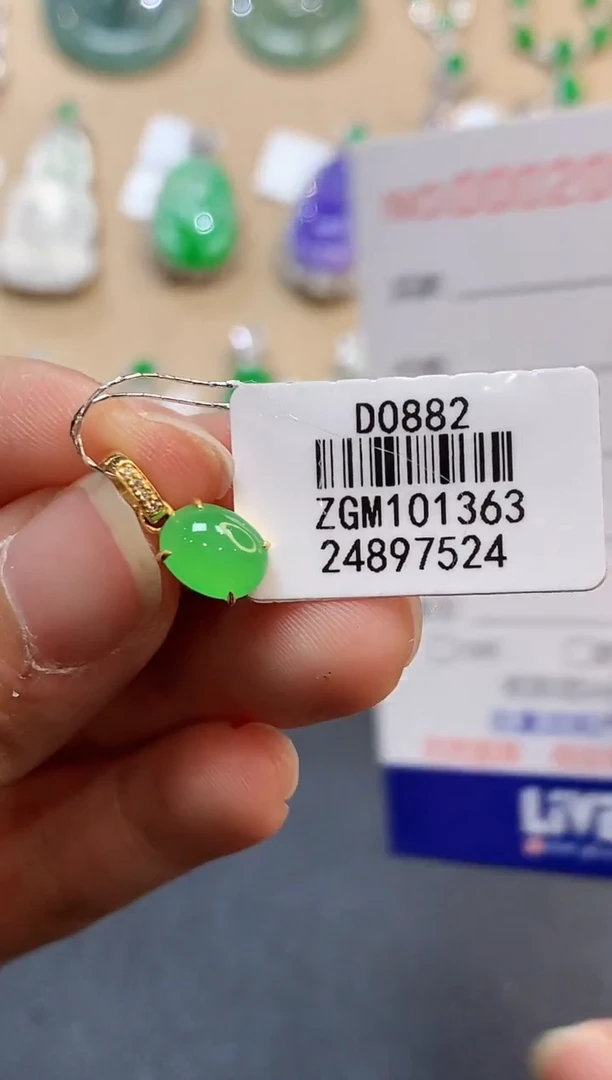 【闪购商品】翡翠吊坠(不含链)18K金镶嵌2002