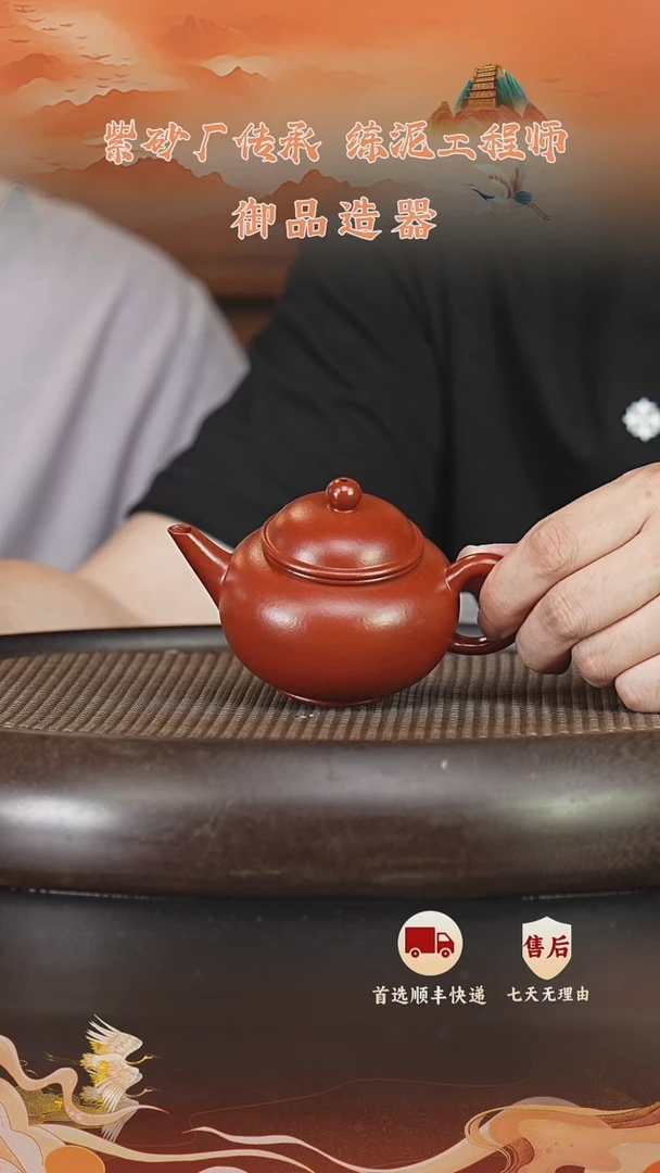 茶壶紫砂御品造器