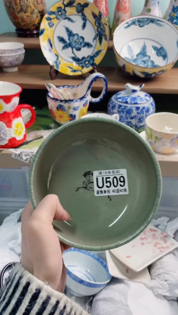 陶瓷…***！U509*******