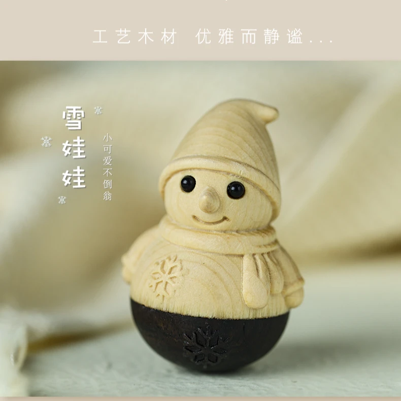 可爱木质圣诞雪人小摆件装饰品节日礼品家居木质榉木木质工艺礼品