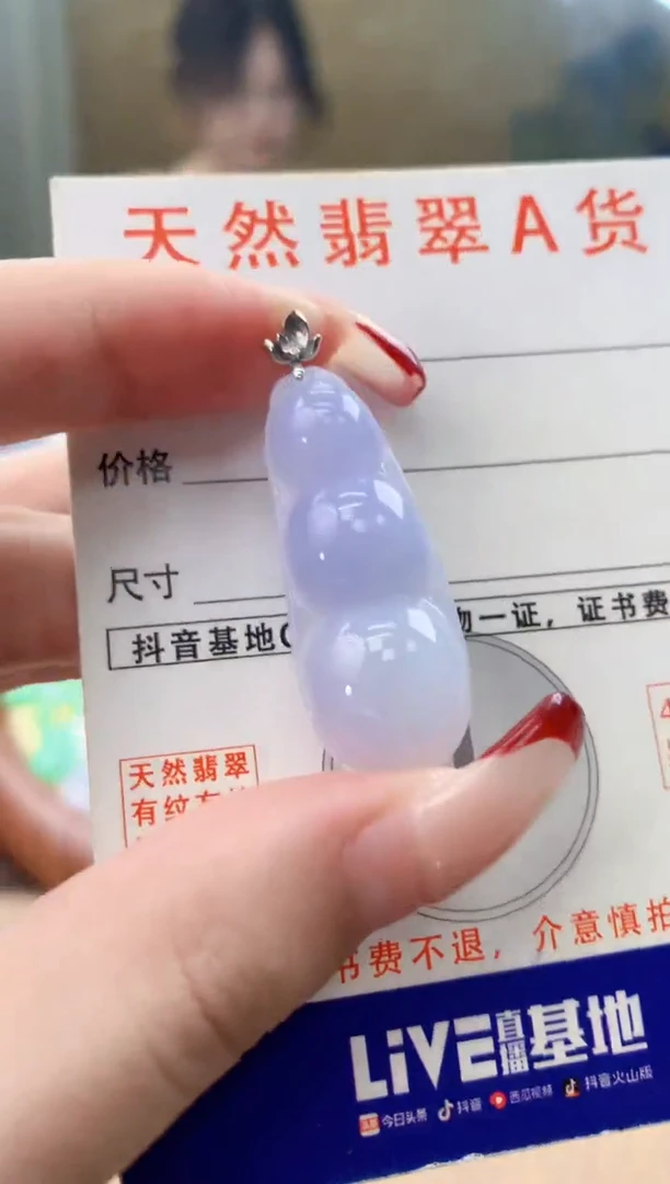 颈饰18K金镶嵌翡翠天然A货翡翠挂件