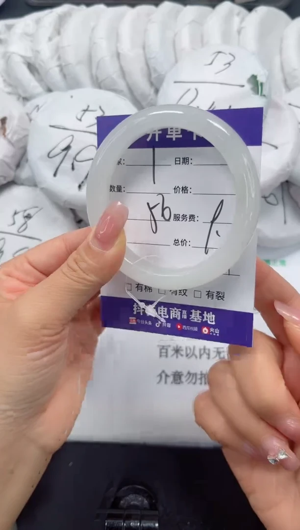 未镶嵌手镯石英质玉1-56