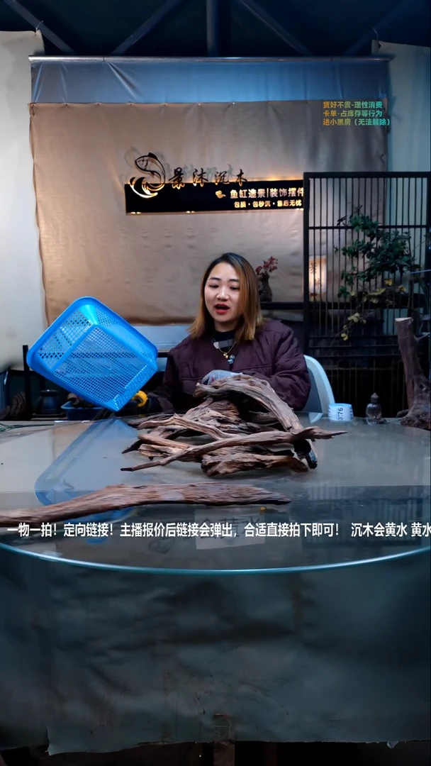 【闪购商品】景沐沉木D274景沐沉木D274