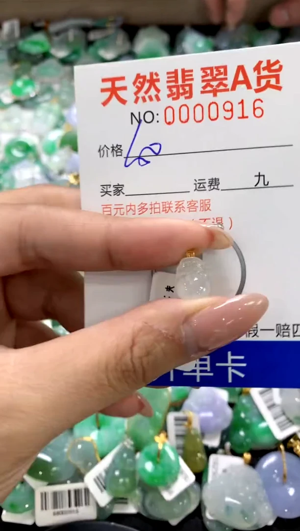 颈饰18K金镶嵌翡翠1111111111111111