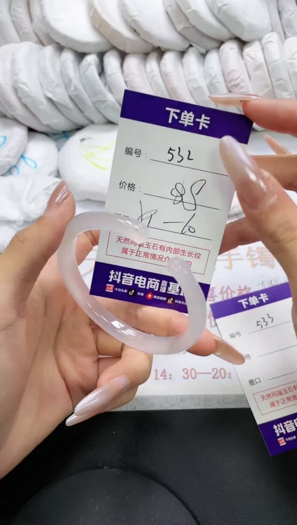未镶嵌手镯玛瑙/玉髓532