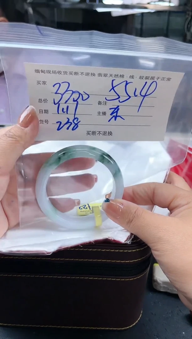 【闪购商品】定制翡翠手镯未镶嵌毛货手镯需精细抛光/55.4