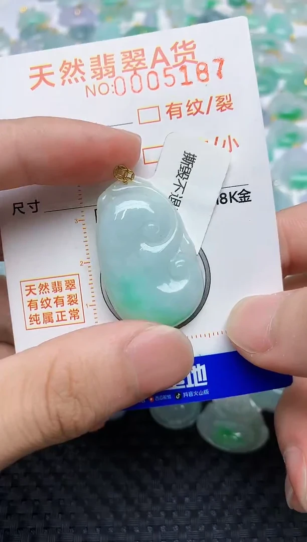 翡翠18K金镶嵌颈饰562868383