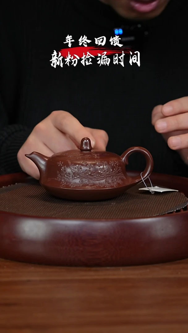 【闪购商品】紫砂茶壶XC-宜兴紫砂壶h4291