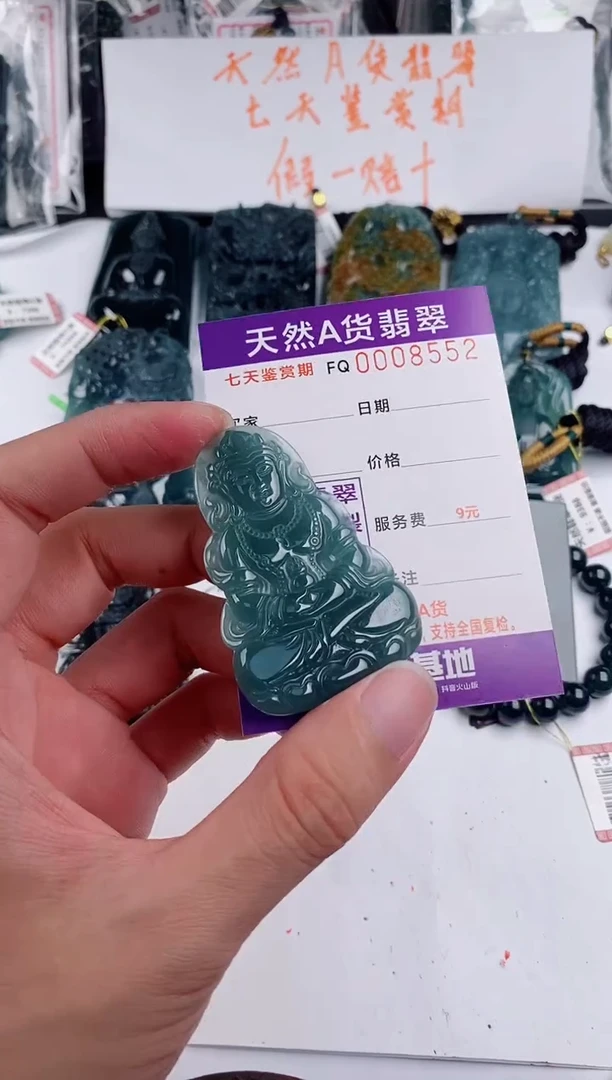 颈饰未镶嵌翡翠 多样性随机一件发货 度母观音99