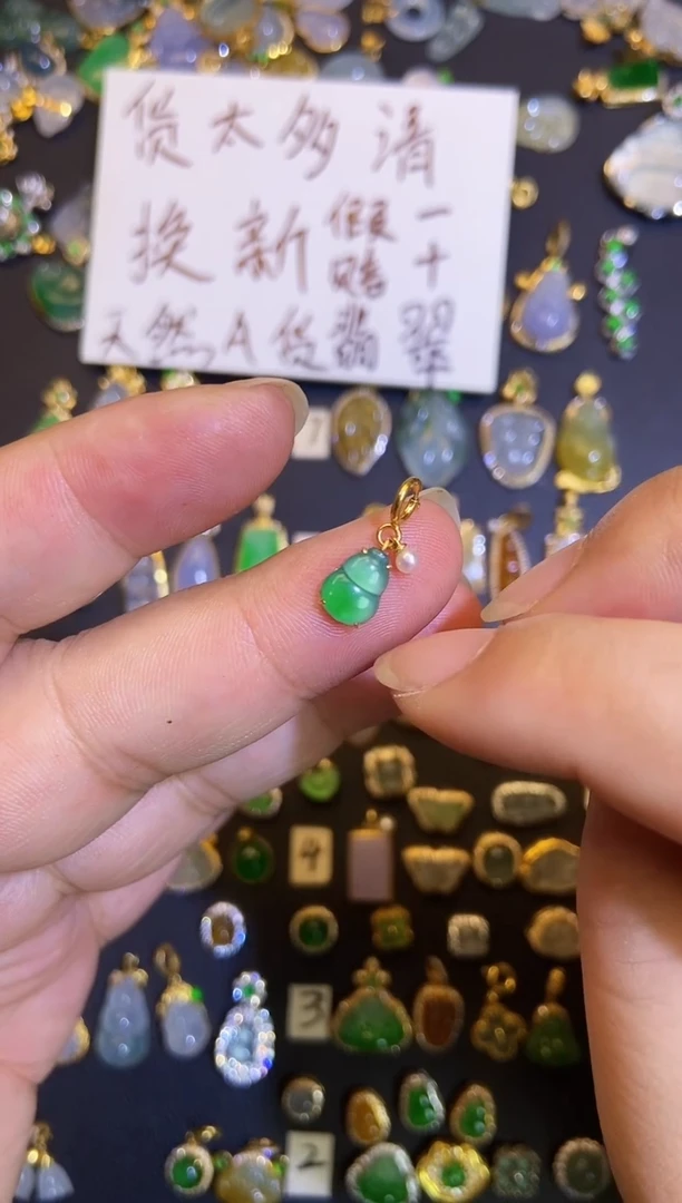 吊坠(不含链)18K金镶嵌翡翠1