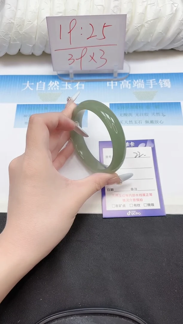 未镶嵌手镯石英质玉22-62