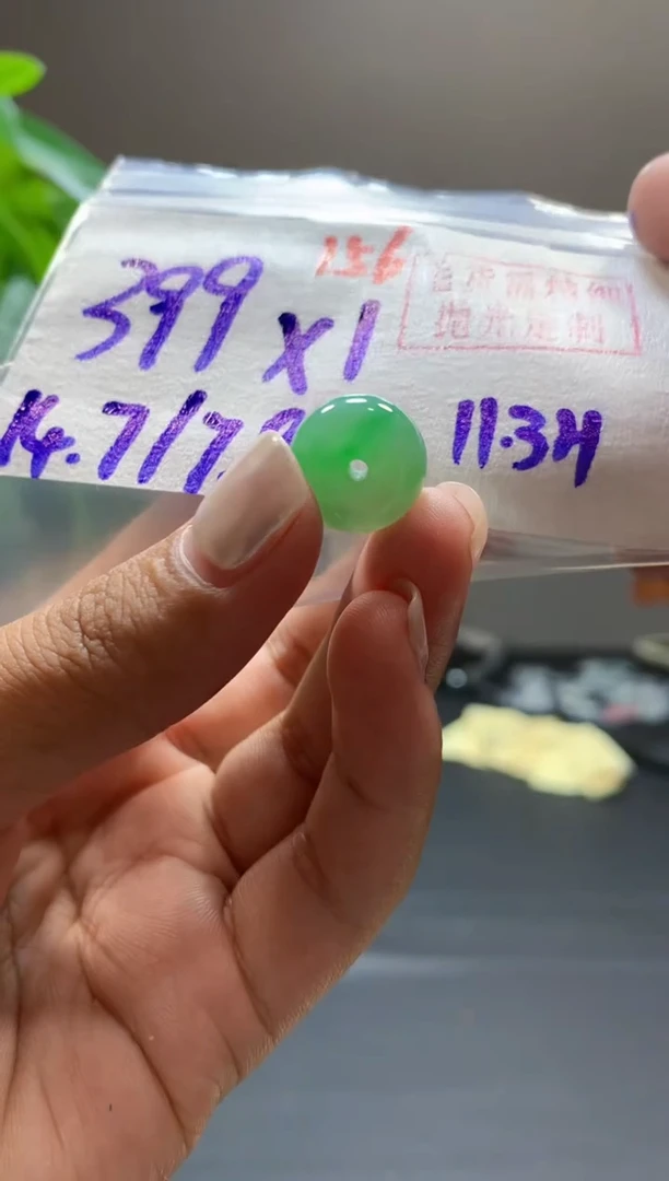 未镶嵌定制翡翠扣子#399元-毛货需精细抛光