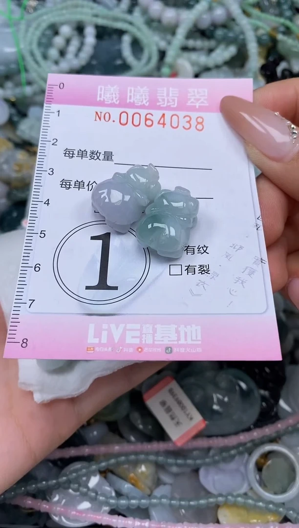 颈饰未镶嵌翡翠闪购0064038