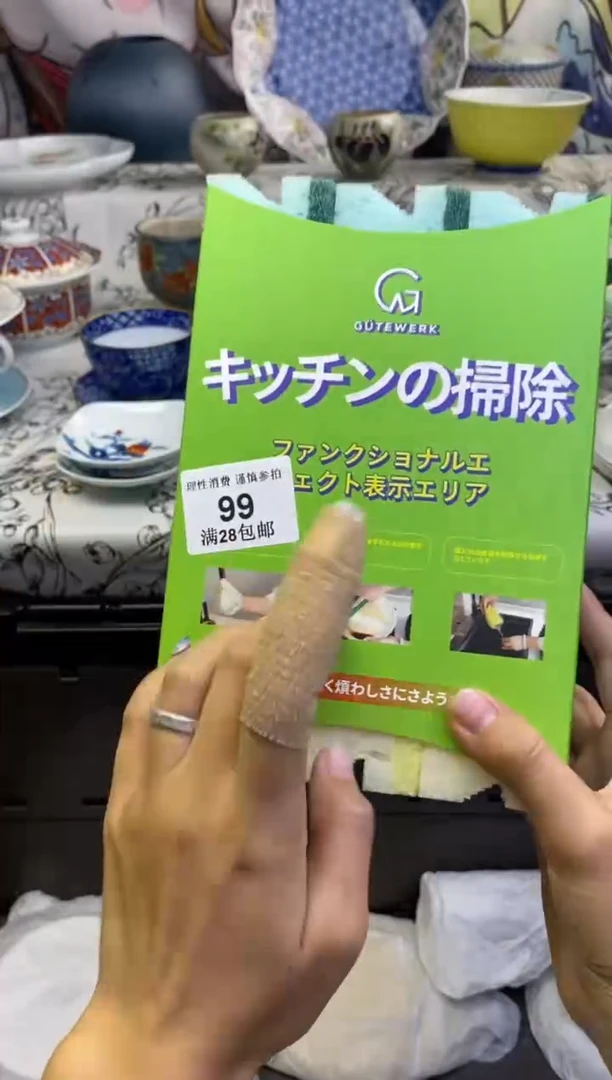 瓷片刘*芳瓷色工艺品品品品099