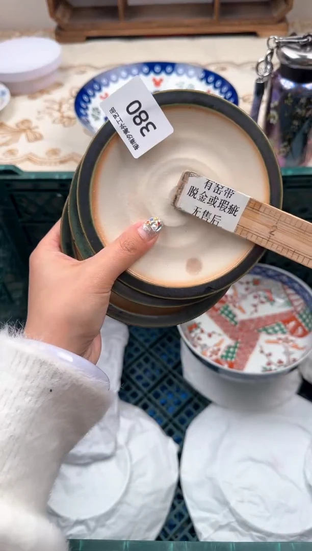 【闪购商品】瓷片A           380