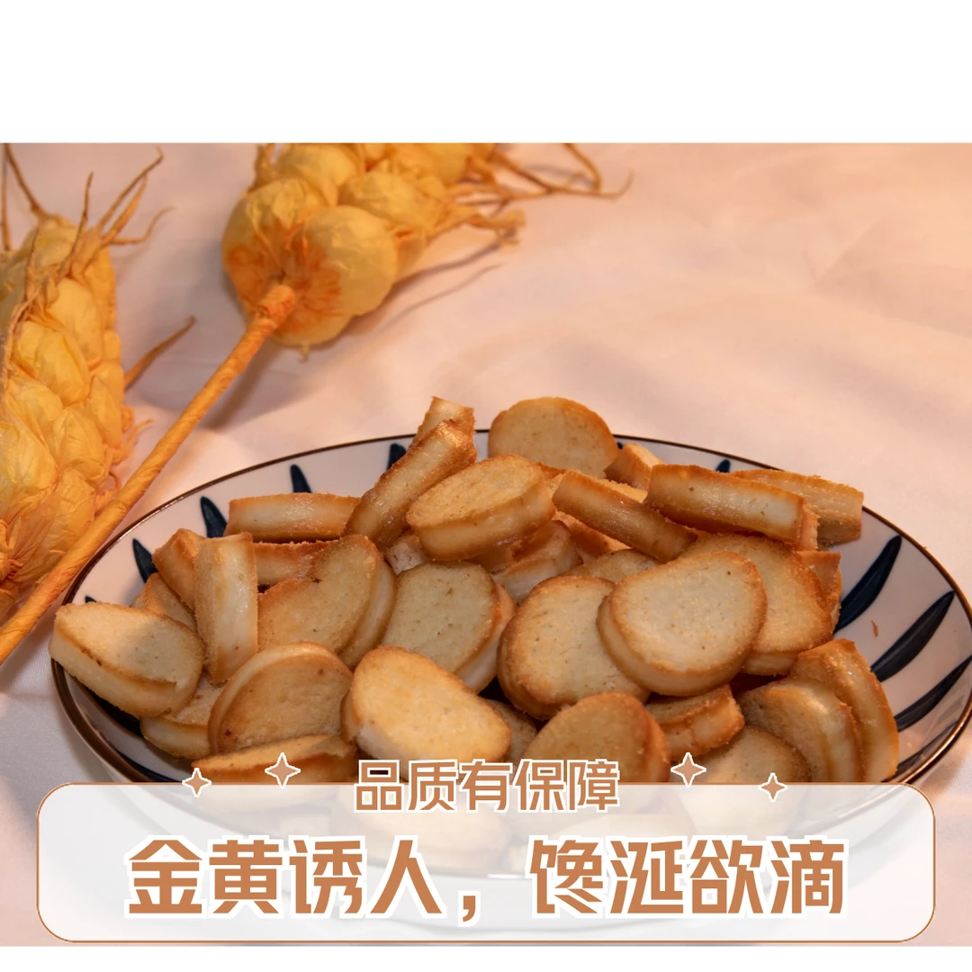 [洪剑涛]力荐 崂宝斋山东王哥庄馒头干 非遗手作 顺丰包邮馒头同城送