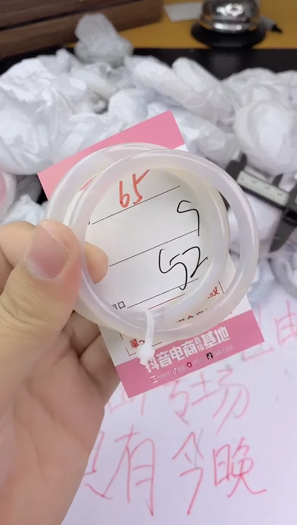手镯玛瑙/玉髓未镶嵌65