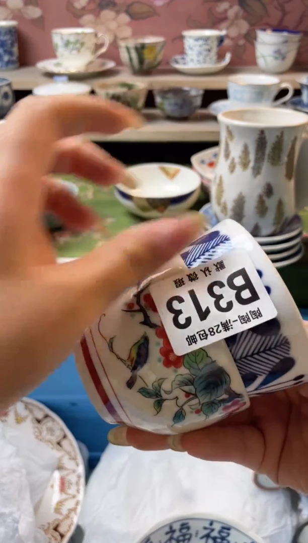 瓷片霜*花瓷器瓷器瓷器B313