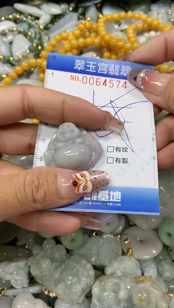 【闪购商品】翡翠颈饰未镶嵌闪购商品0064574多样性发其一