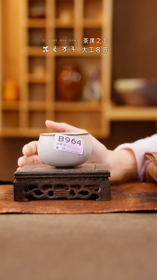 【闪购商品】瓷片钧瓷手作美器 叶B964