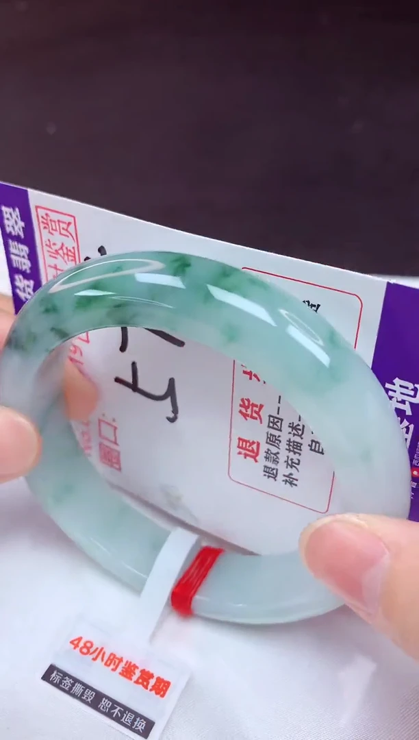 未镶嵌手镯翡翠57（48小时鉴赏期 ）