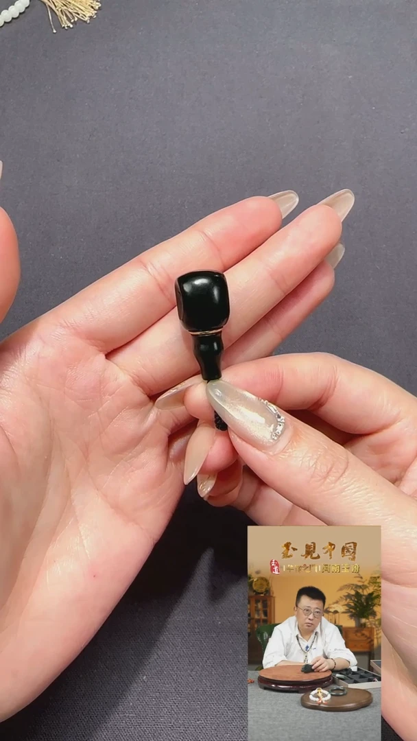 【闪购商品】和田玉1未镶嵌黑青三通