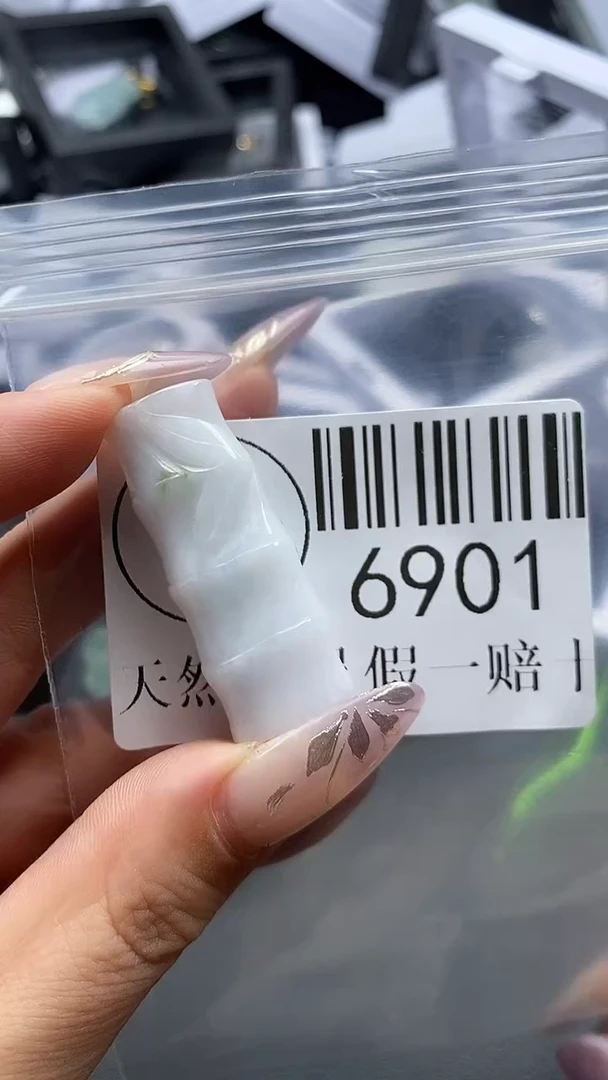 吊坠(不含链)未镶嵌翡翠6901