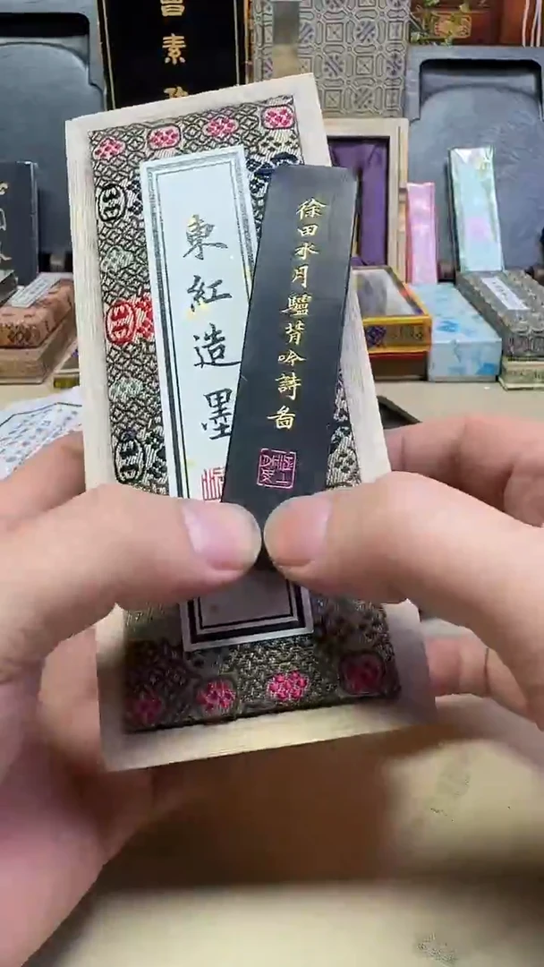 金东红造 毛驴 灯盏漆烟 一两一锭