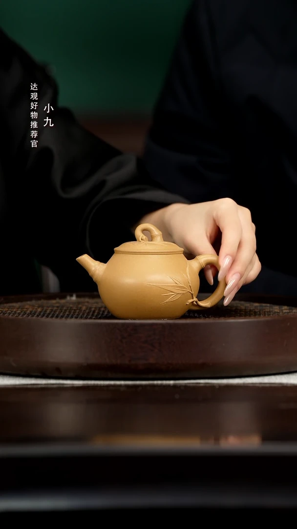 九XXM1徐小明潘壶竹节黄金段220