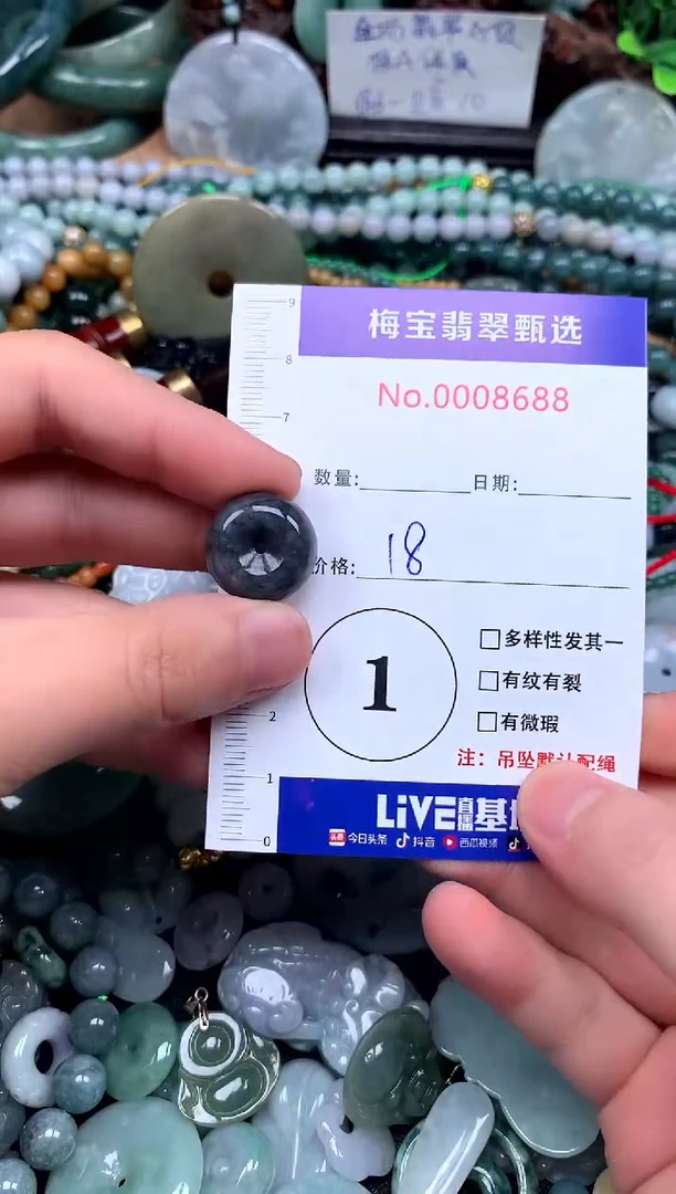 吊坠(不含链)未镶嵌翡翠18