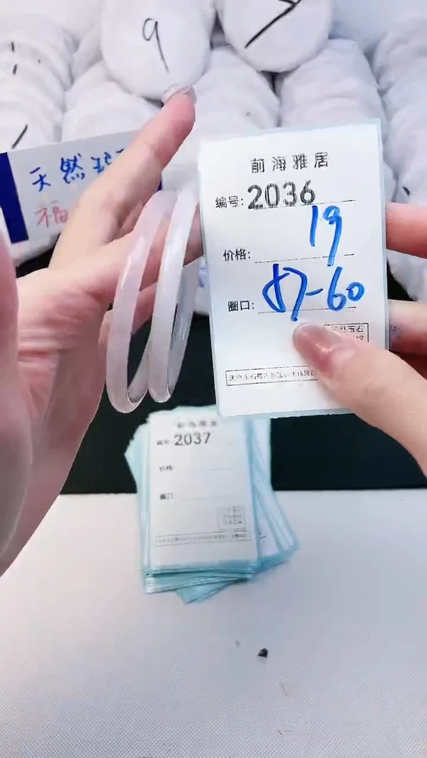 【闪购商品】玛瑙/玉髓手镯未镶嵌2036