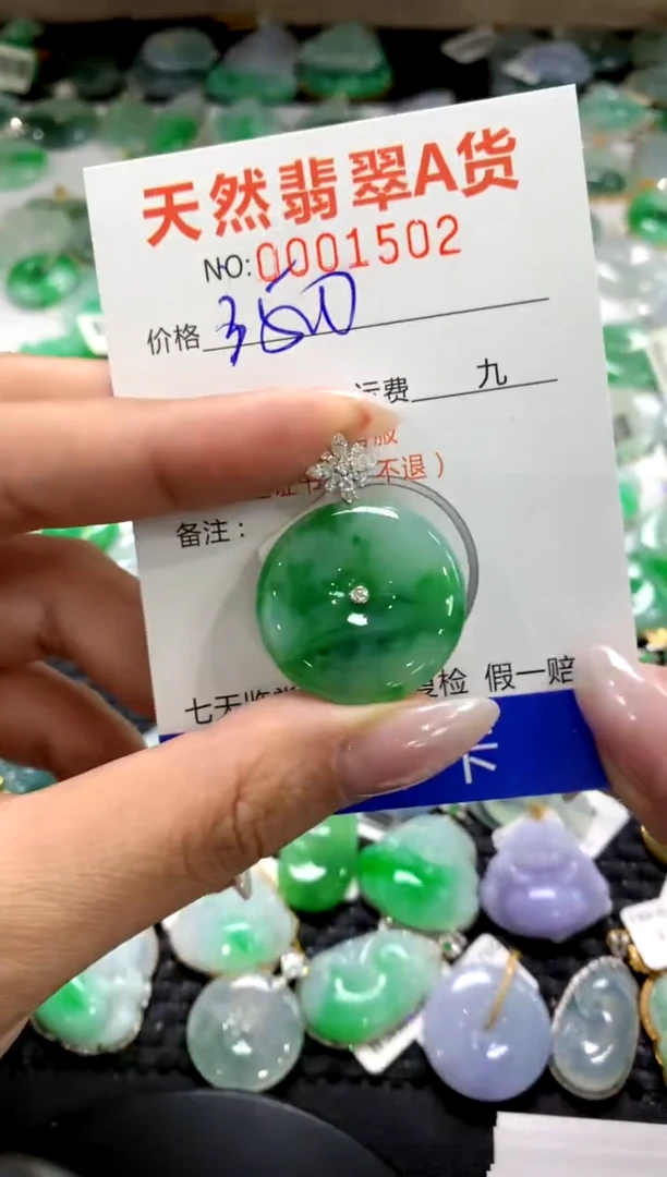 颈饰18K金镶嵌翡翠1111111111111111
