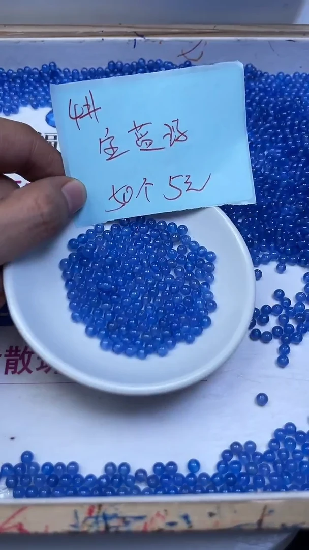 未镶嵌散珠玛瑙/玉髓B93 宝蓝玛瑙4mm50个5元
