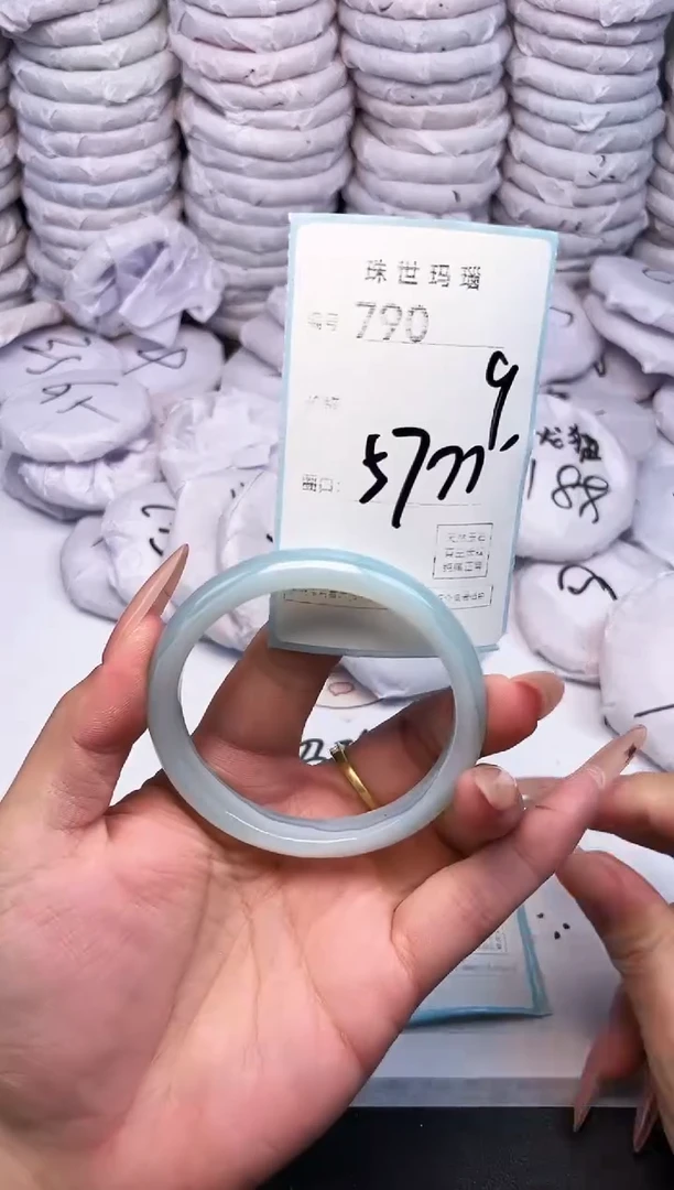 手镯玛瑙/玉髓未镶嵌790
