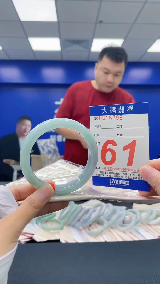 翡翠手镯未镶嵌AAAAAAAAAA