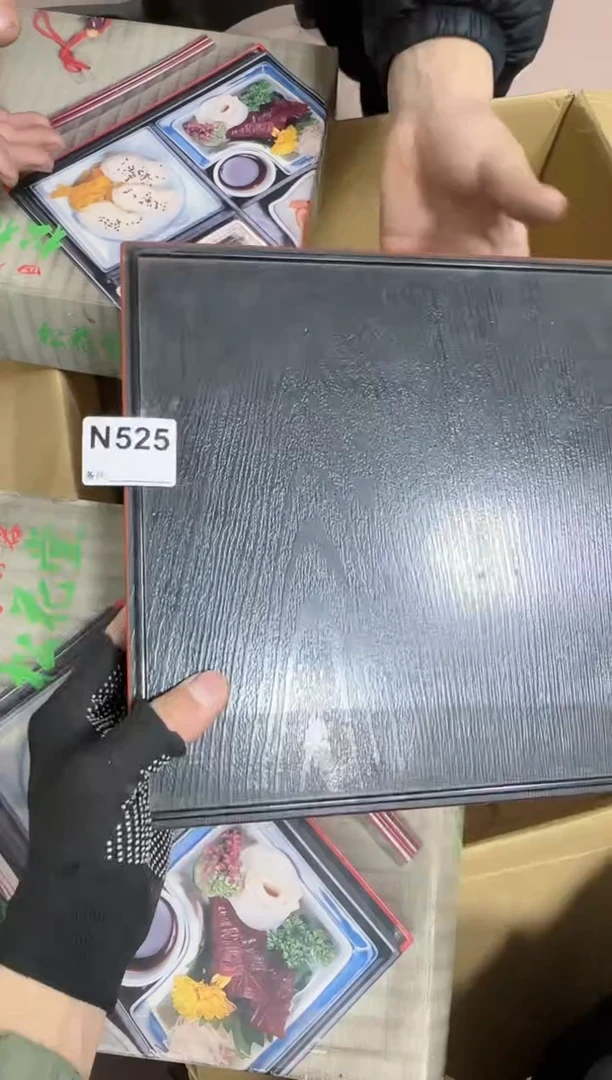 【闪购商品】瓷片525sc单品单价.谨慎购买