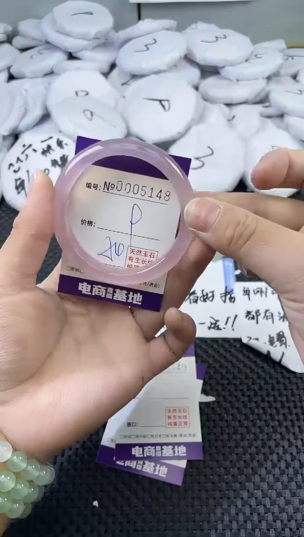 玛瑙/玉髓手镯未镶嵌5148