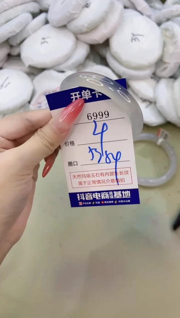 手镯玛瑙/玉髓未镶嵌6999
