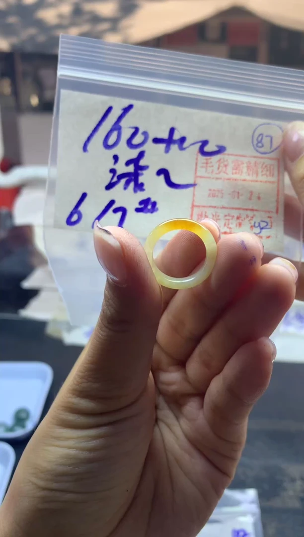 【闪购商品】定制翡翠未镶嵌戒圈67*170元毛货需精抛光发