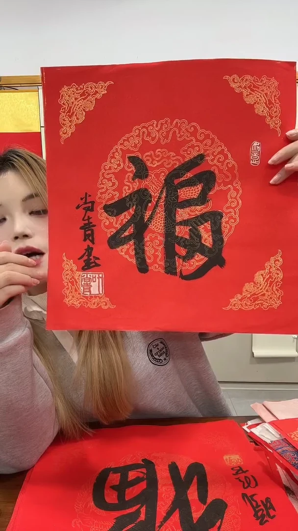 书法叶老师书法作品一件
