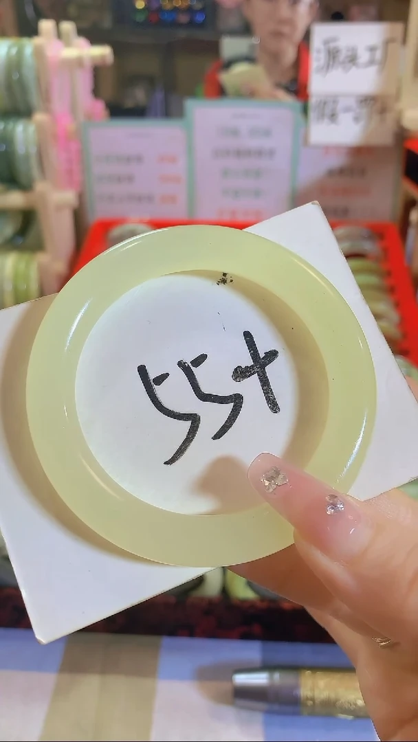 岫玉未镶嵌手镯福利111蓝田