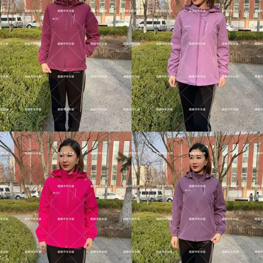 8017户外休闲外套(网衬)