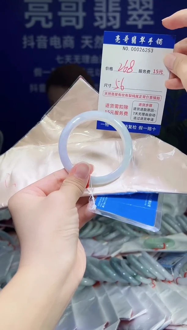 翡翠手镯未镶嵌低价冲量天然缅甸翡翠26253
