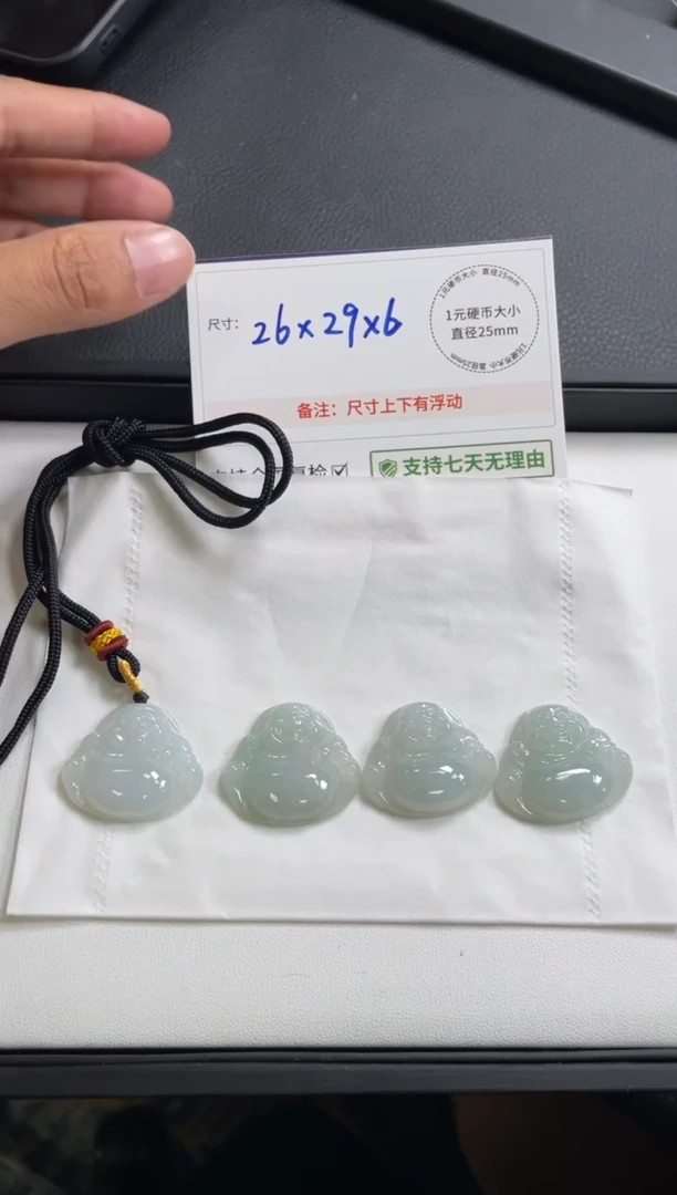 未镶嵌挂件翡翠佛公多样性发其一CP配绳6