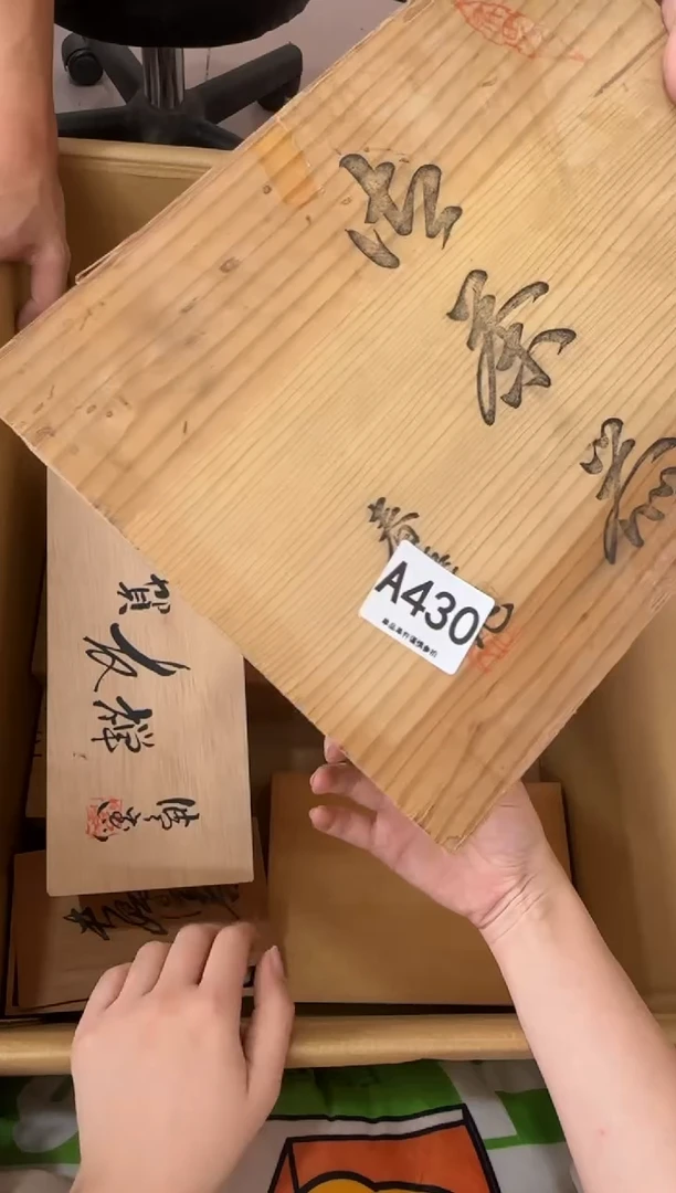 其他用****0430...中古产品谨慎参拍