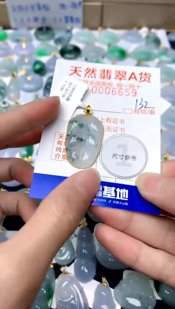 【闪购商品】翡翠颈饰18K金镶嵌132天然A货翡翠